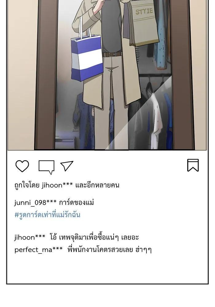 หน้า 103