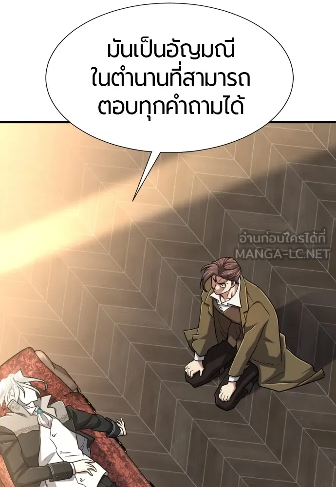 หน้า 120