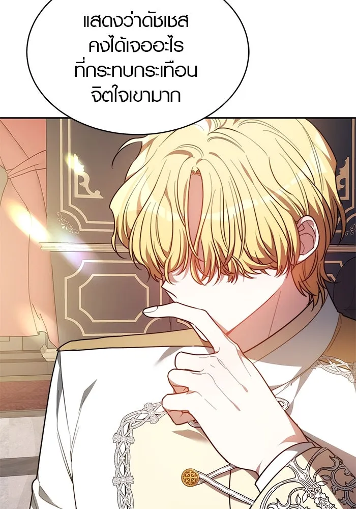 หน้า 112