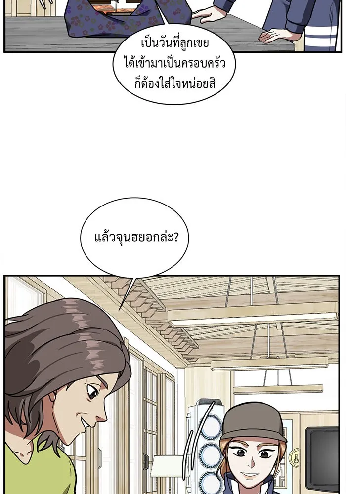 หน้า 112