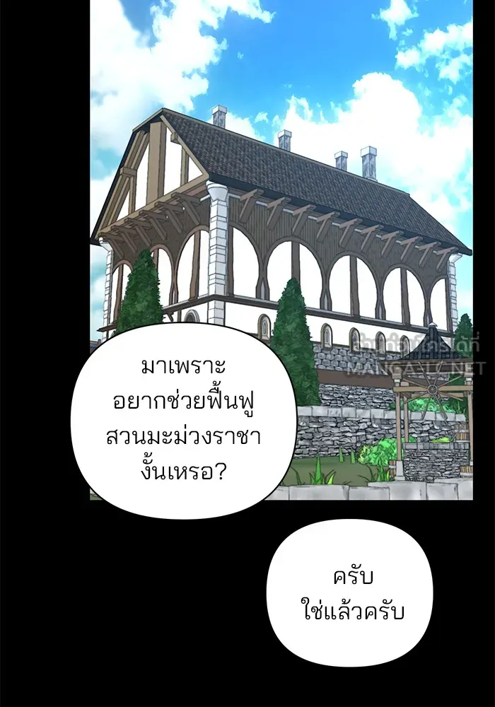 หน้า 93