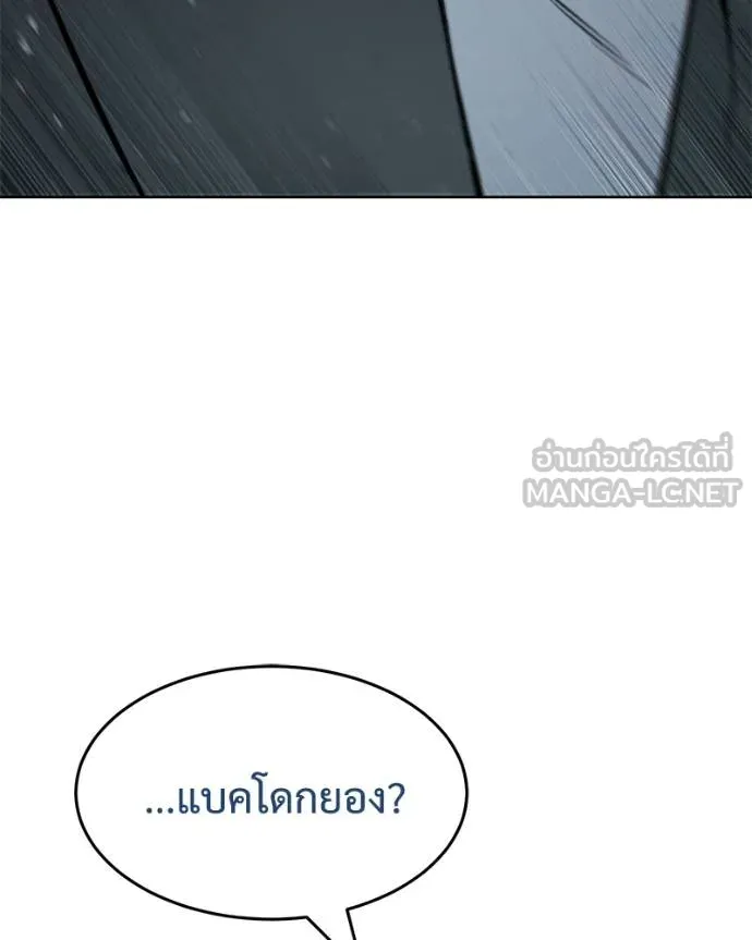 หน้า 198