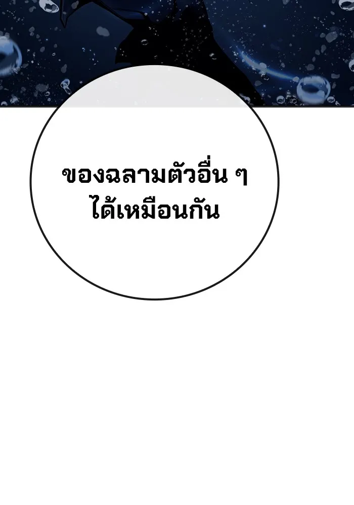 หน้า 163
