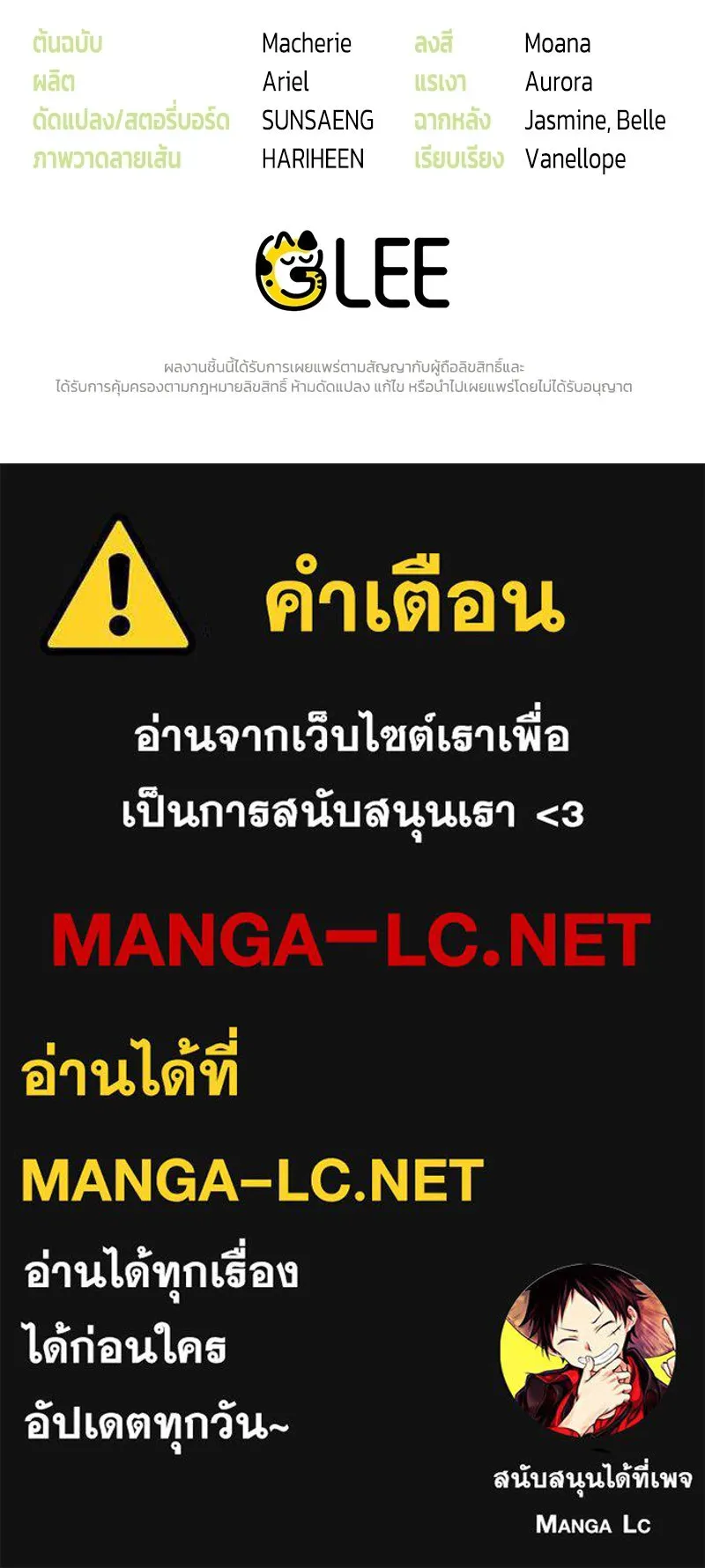 หน้า 148