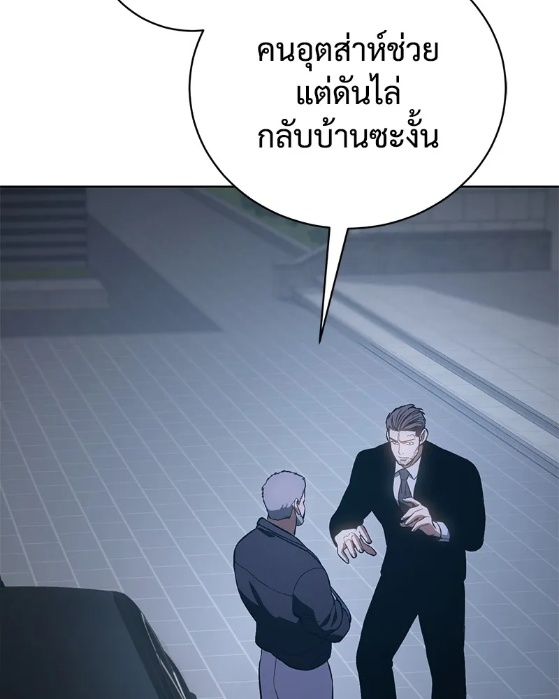 หน้า 191