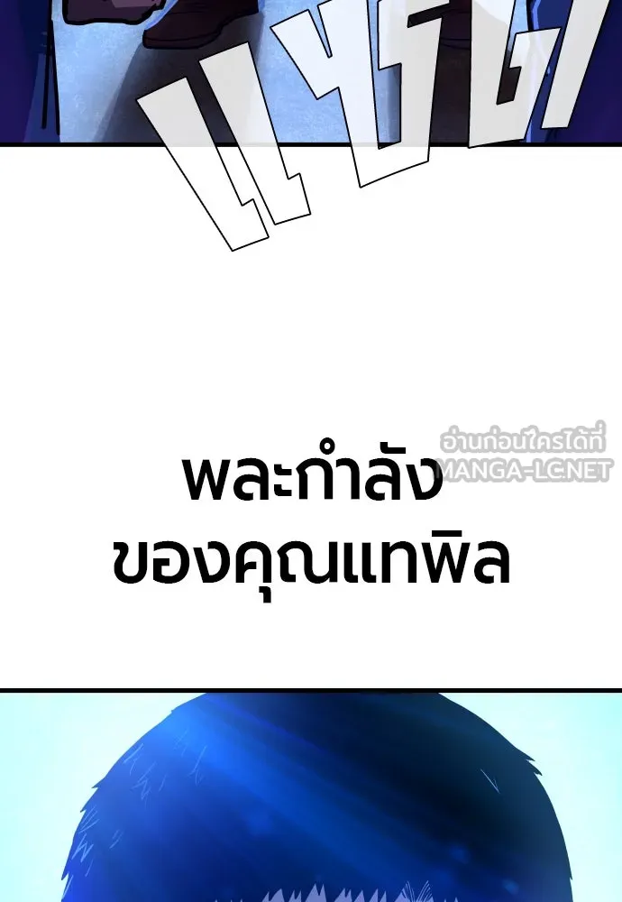 หน้า 168