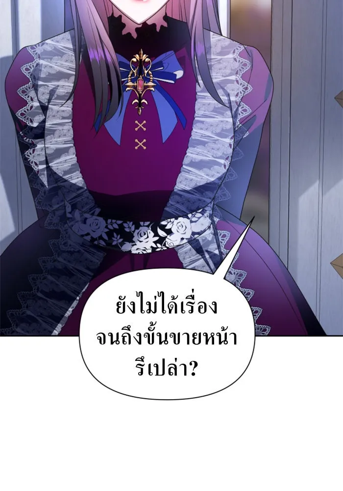 หน้า 103