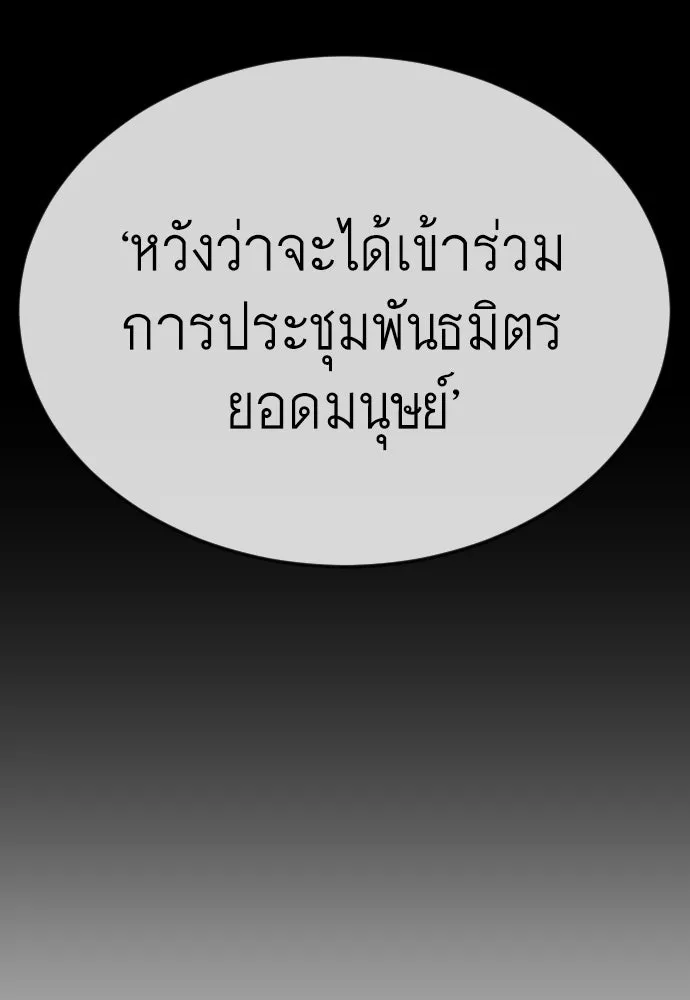 หน้า 151
