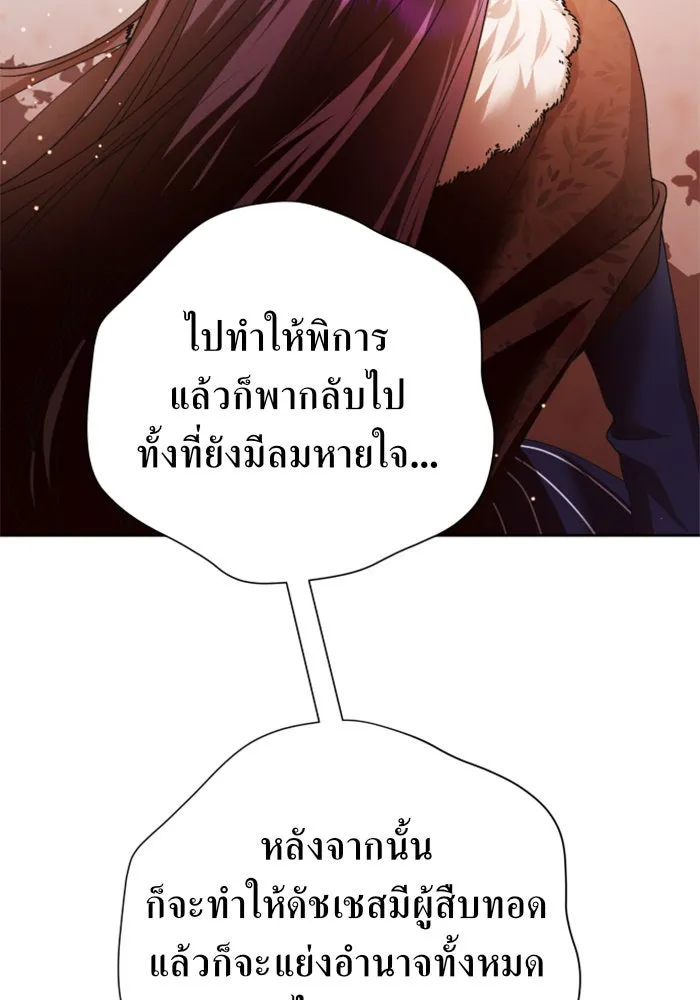 หน้า 112