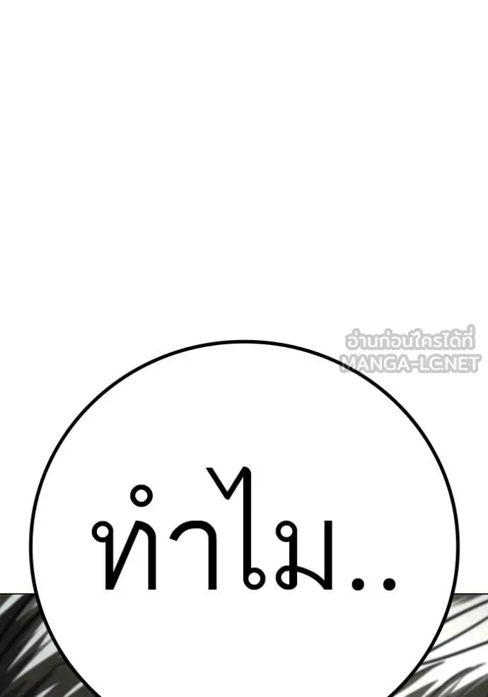 หน้า 141