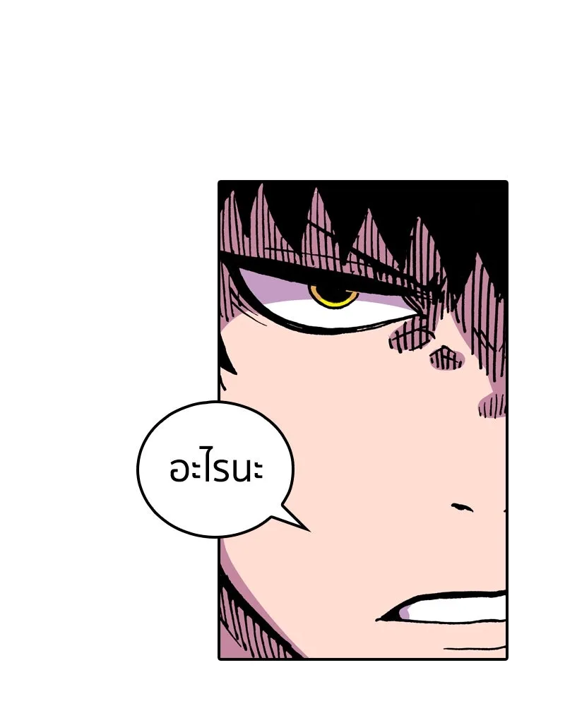 หน้า 94
