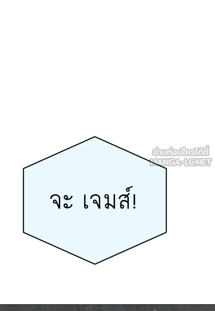 หน้า 144
