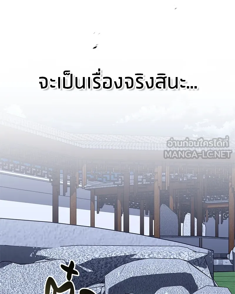 หน้า 102