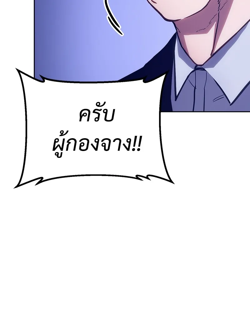 หน้า 95