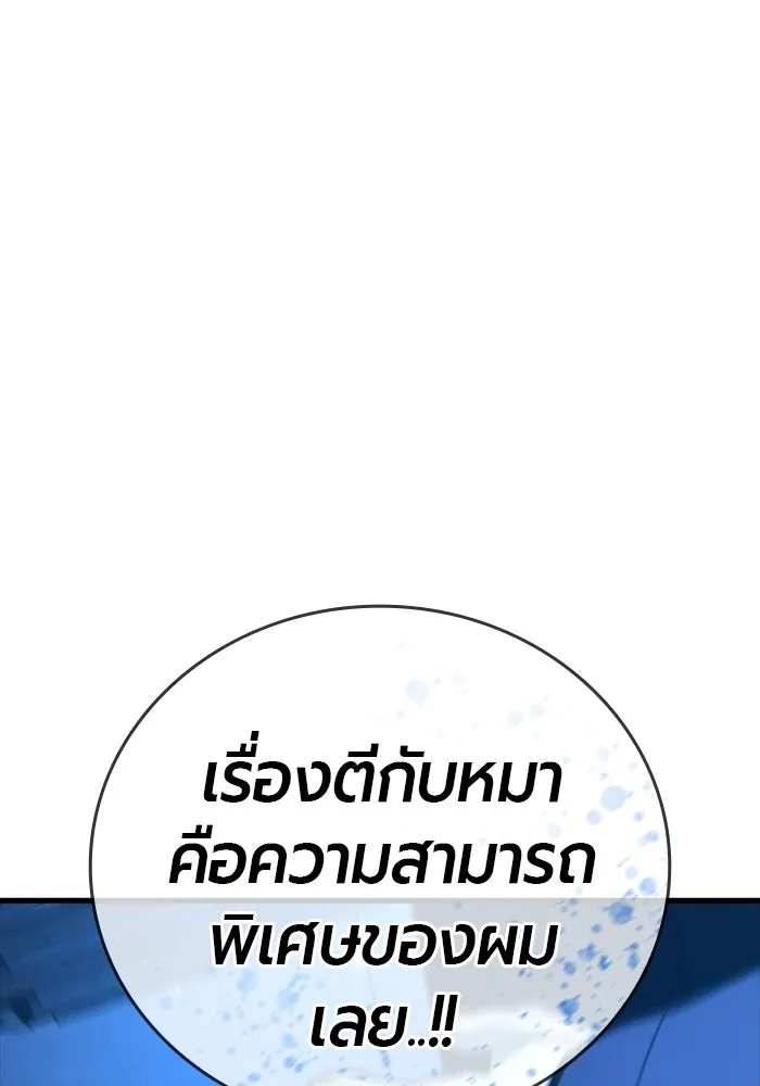 หน้า 89