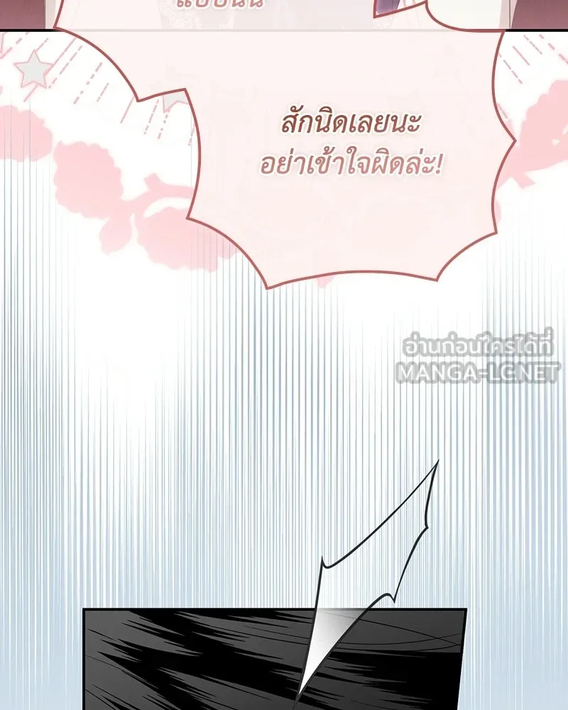 หน้า 132