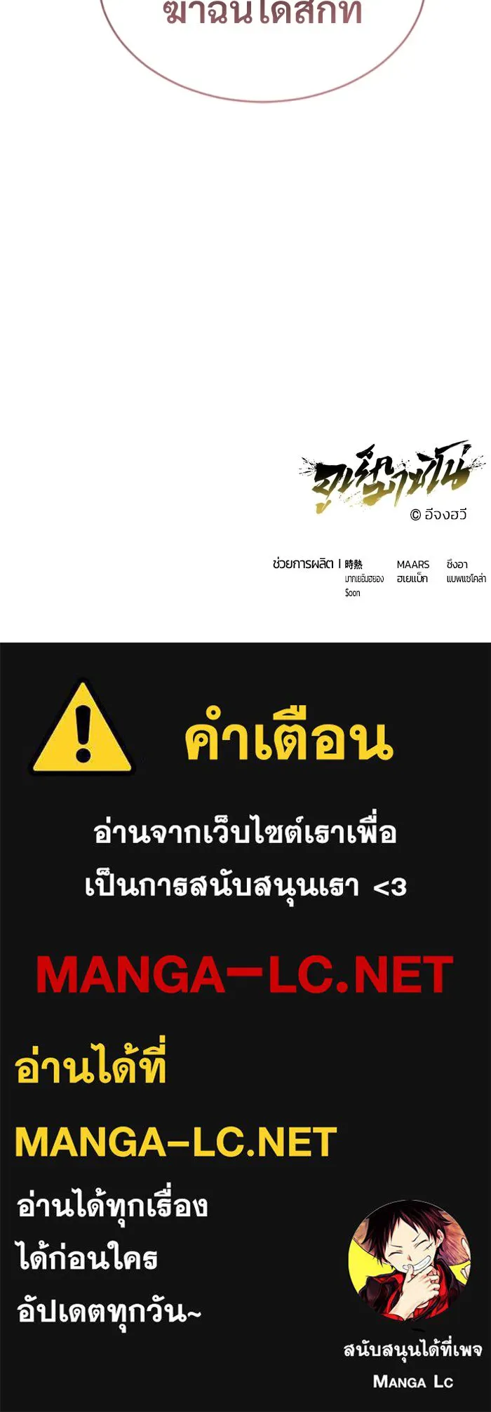 หน้า 243