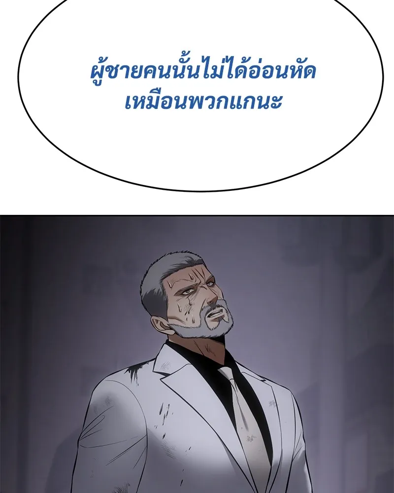 หน้า 92