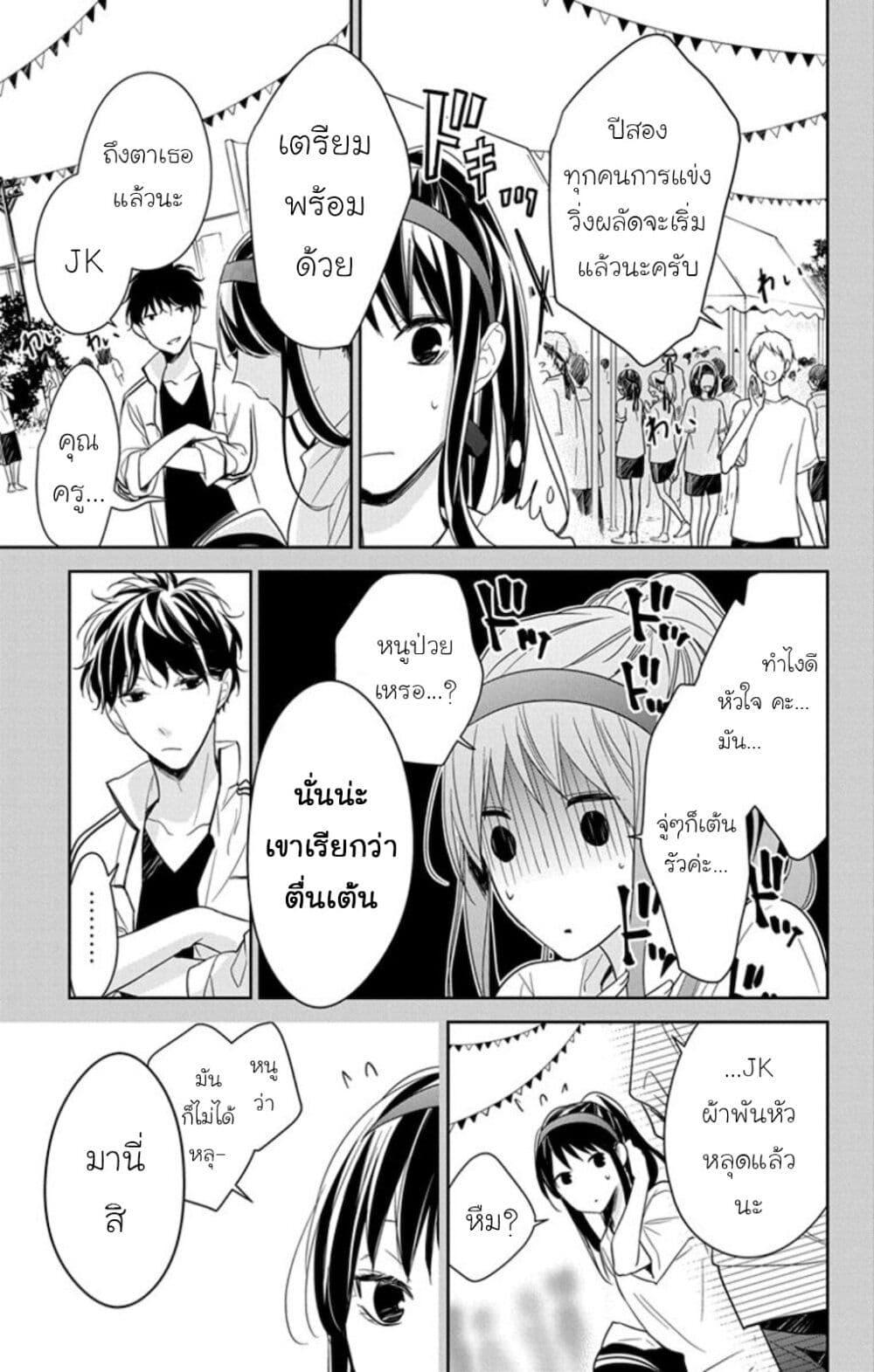 หน้า 7