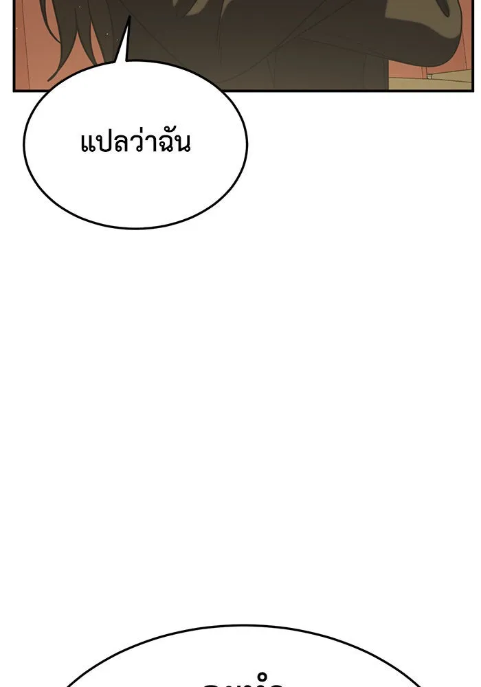 หน้า 143