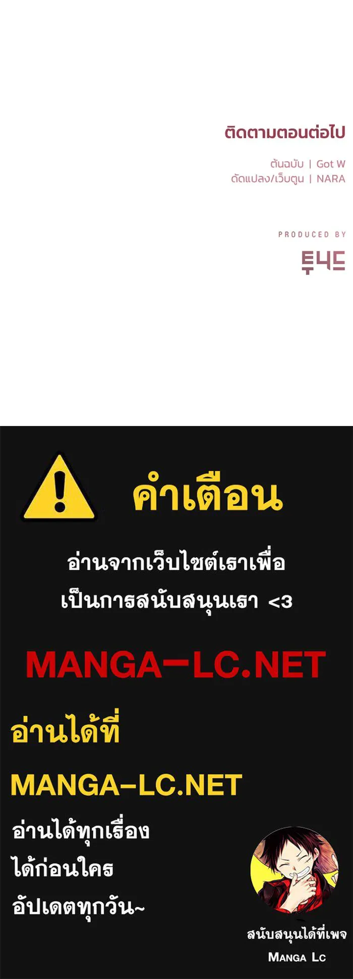 หน้า 105