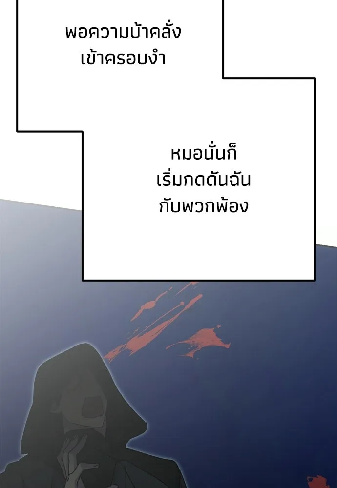 หน้า 107