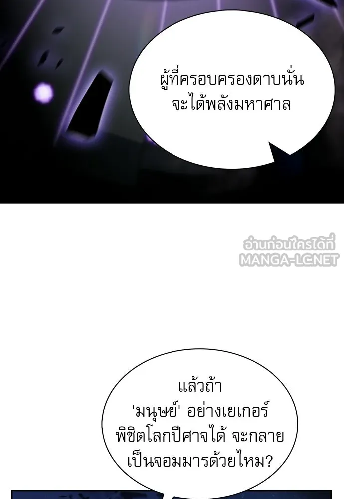 หน้า 147
