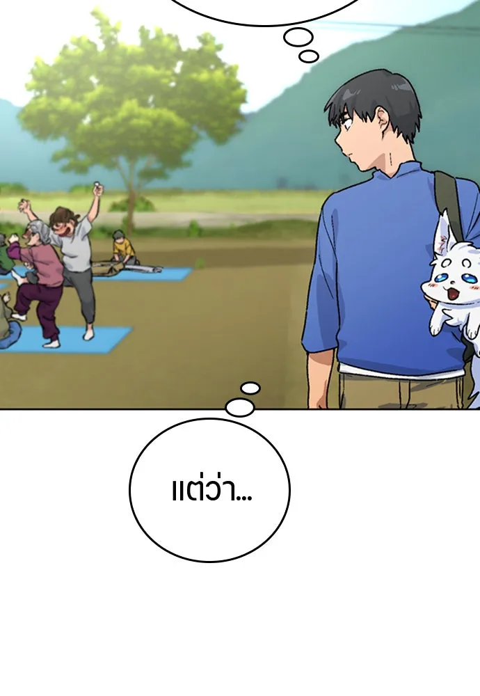 หน้า 143