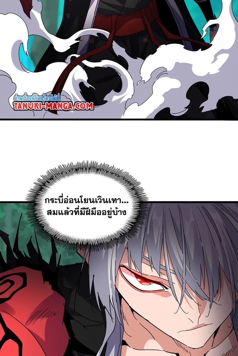 หน้า 25