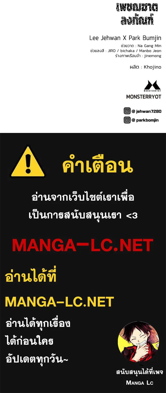 หน้า 131