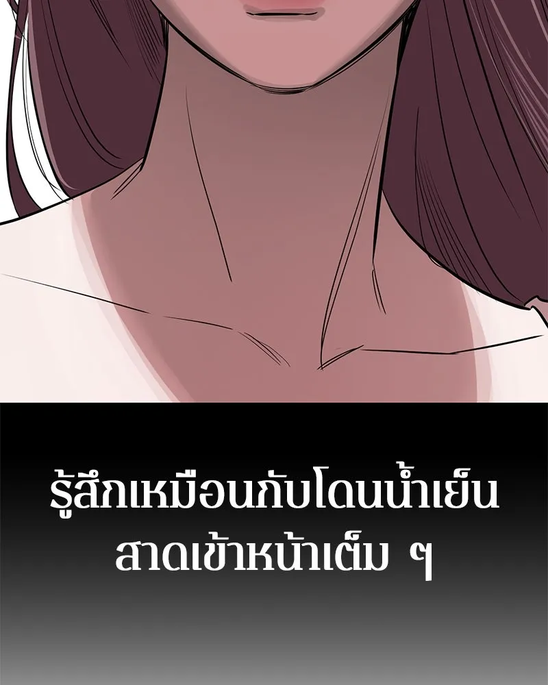 หน้า 131