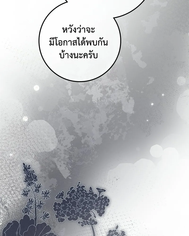 หน้า 140