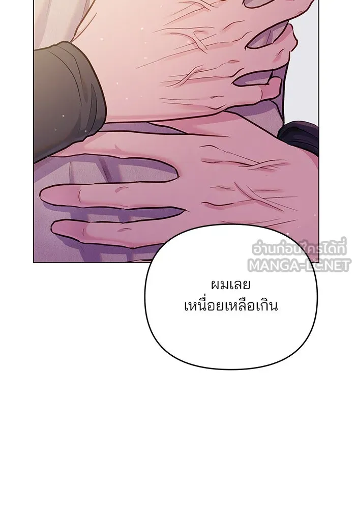 หน้า 138