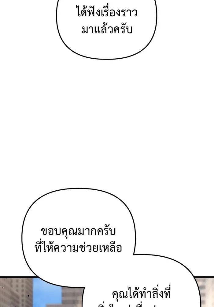 หน้า 131