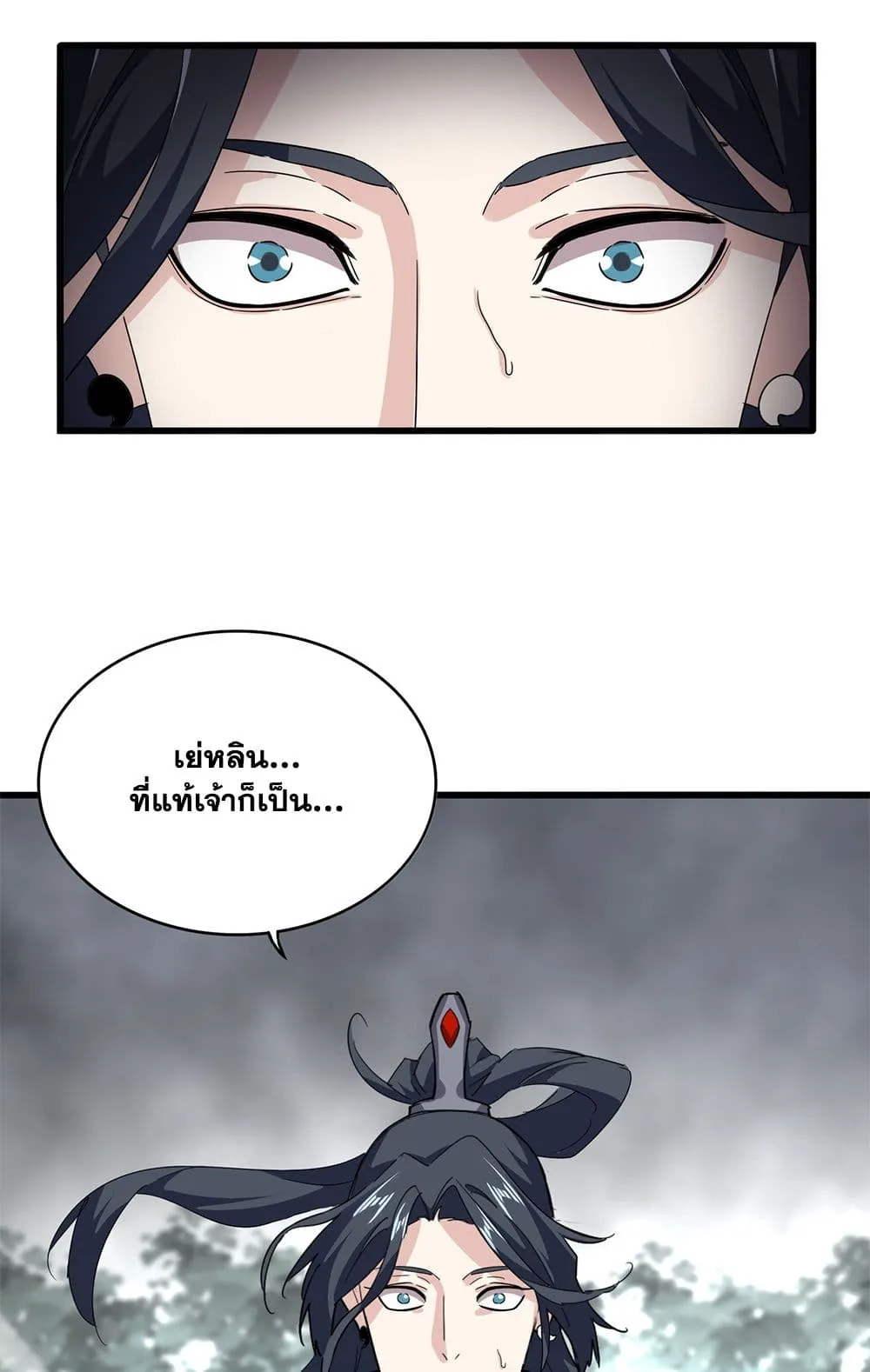 หน้า 52