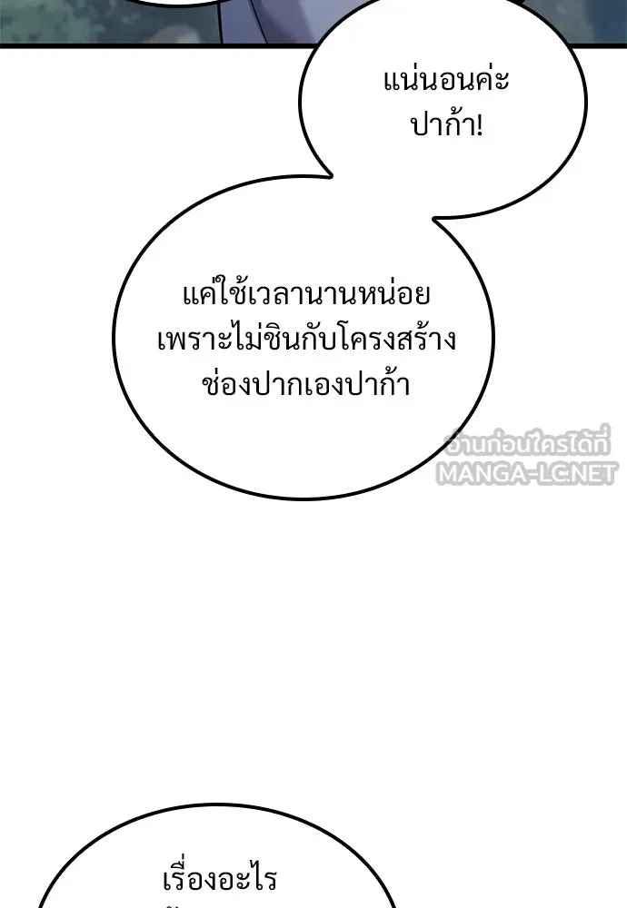 หน้า 84