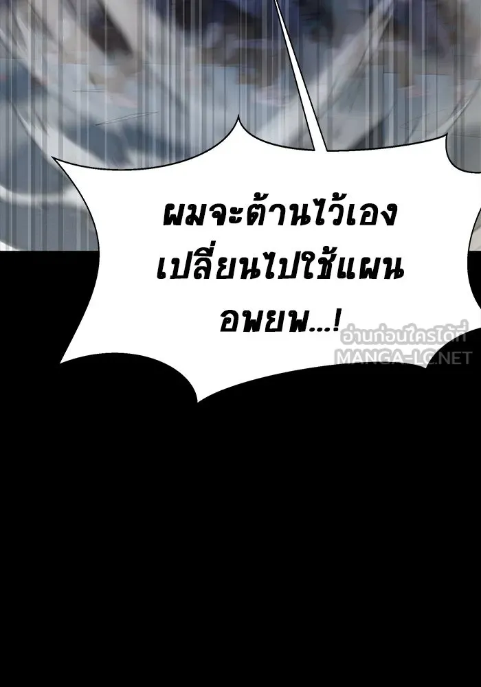 หน้า 120