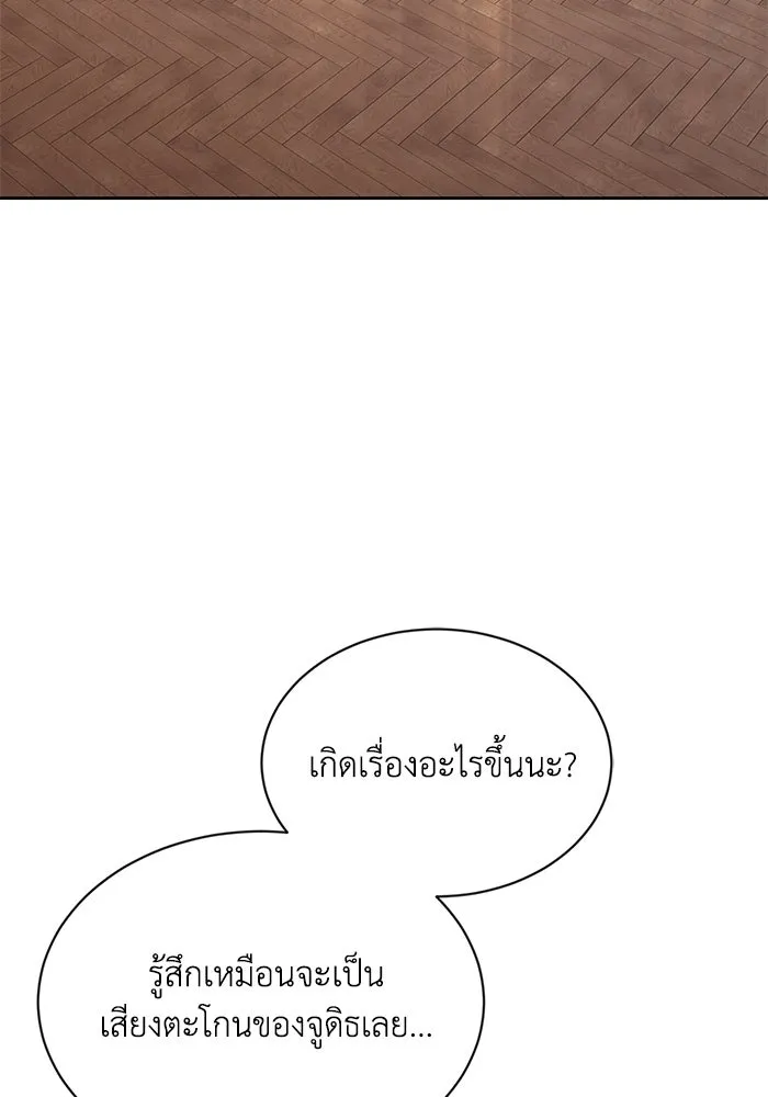 หน้า 92