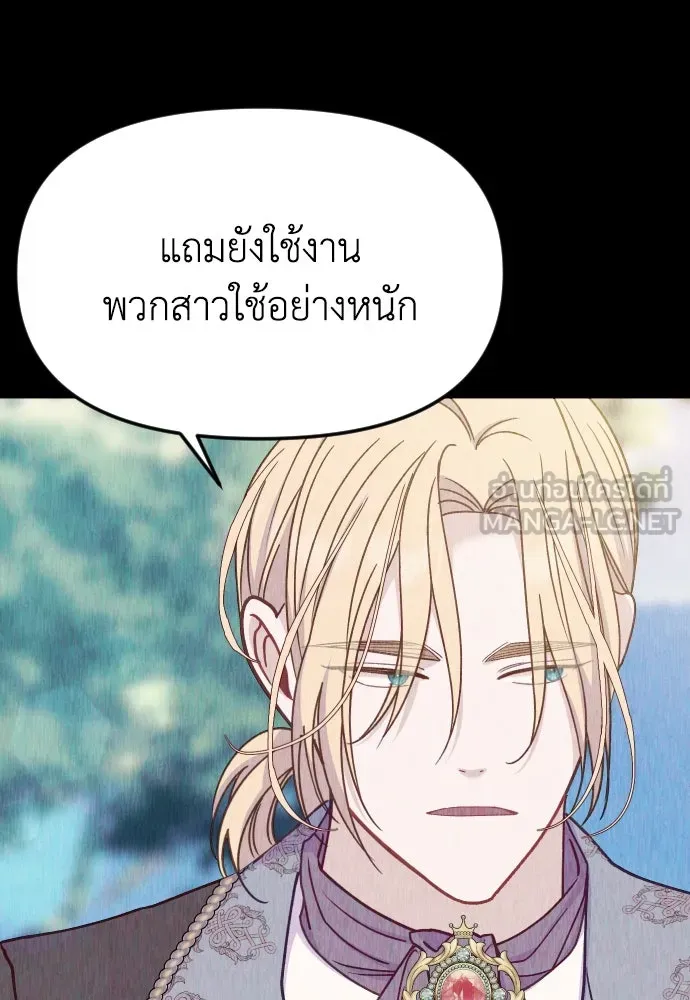 หน้า 105