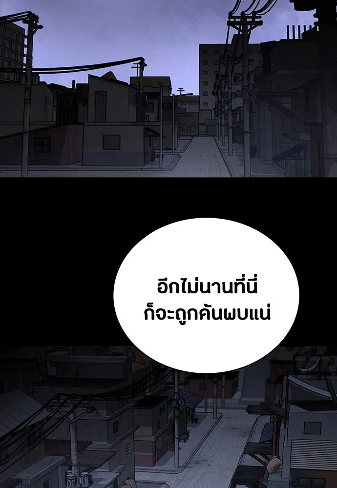 หน้า 86