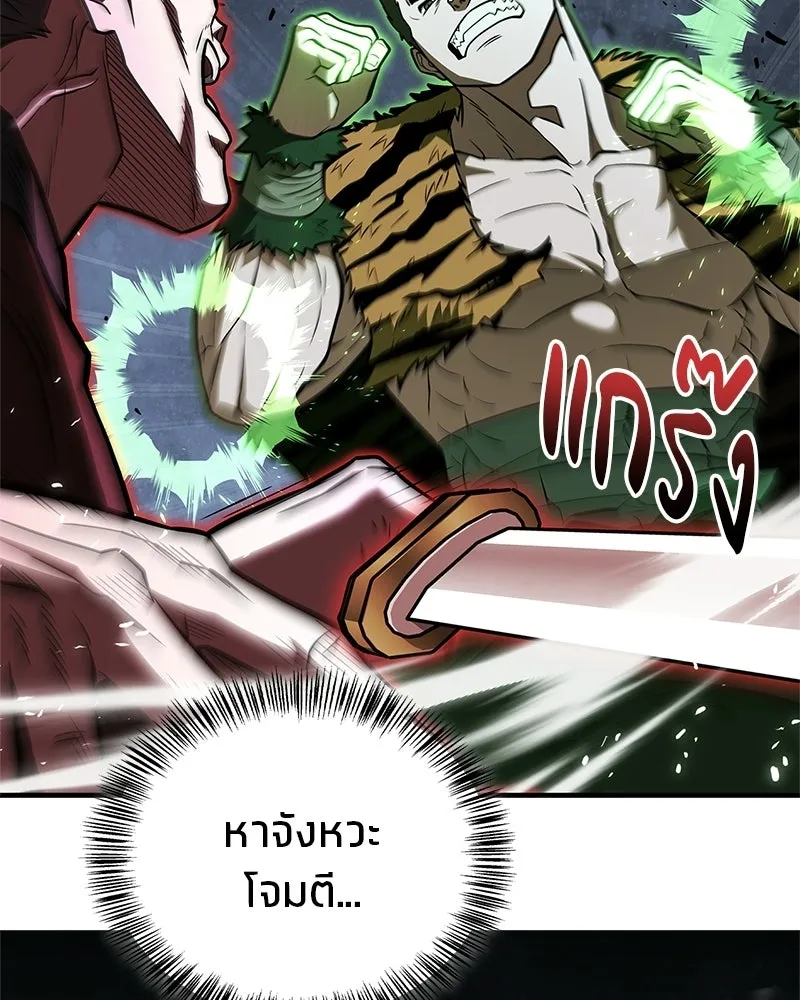 หน้า 95