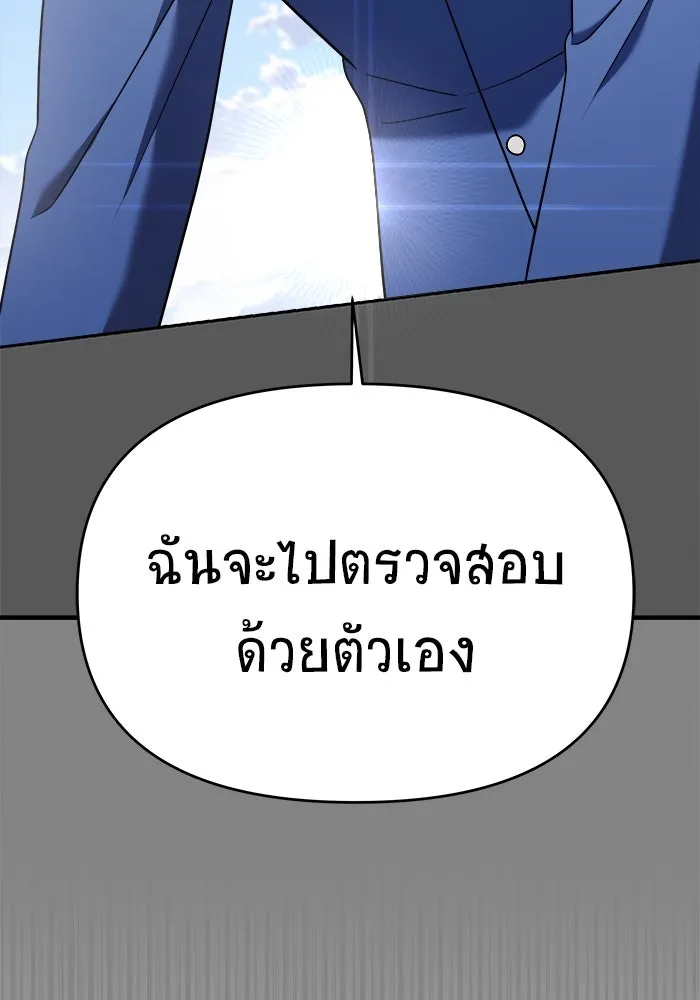 หน้า 127