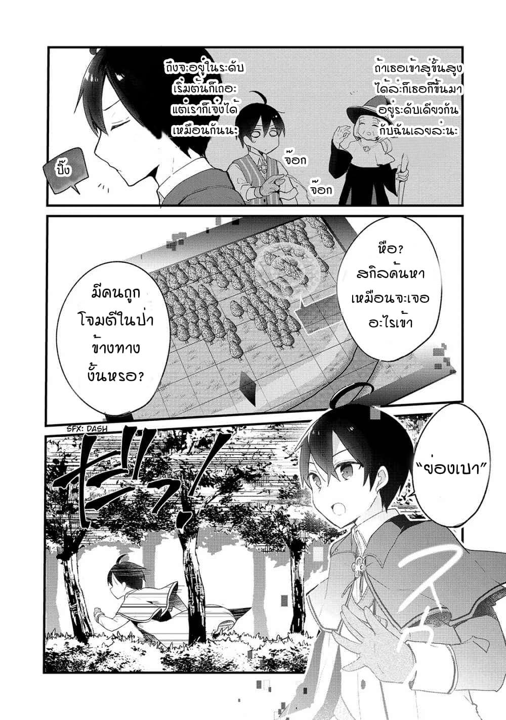 หน้า 25