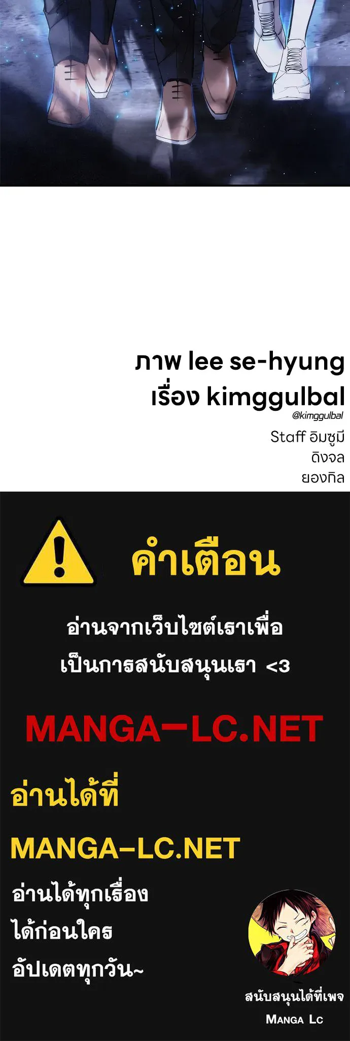 หน้า 173