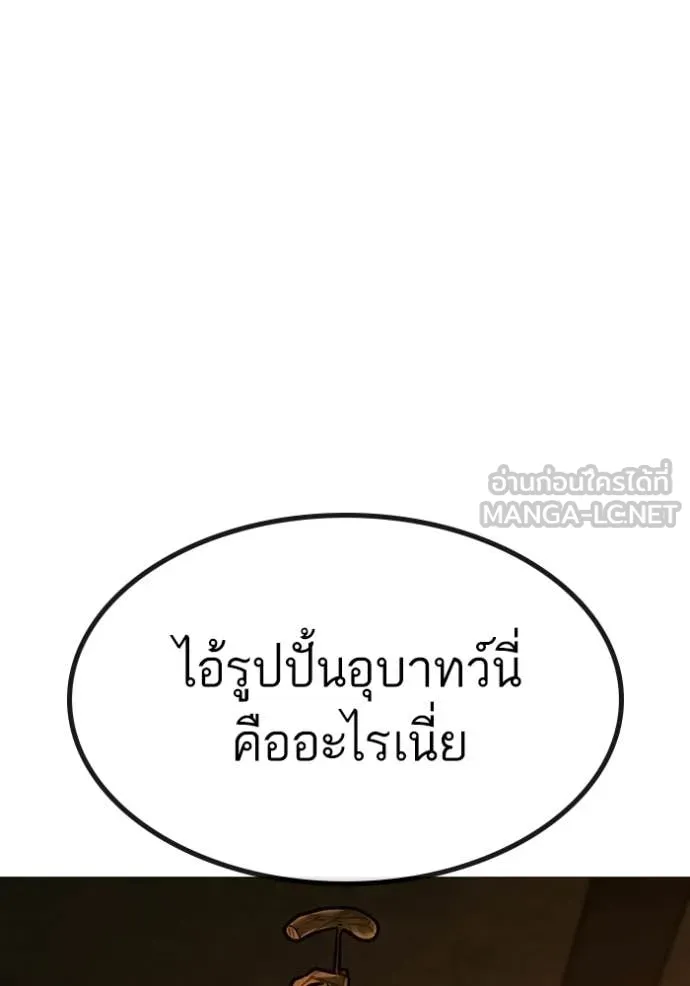 หน้า 173