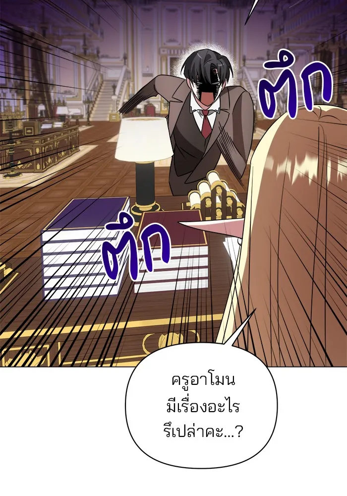 หน้า 107