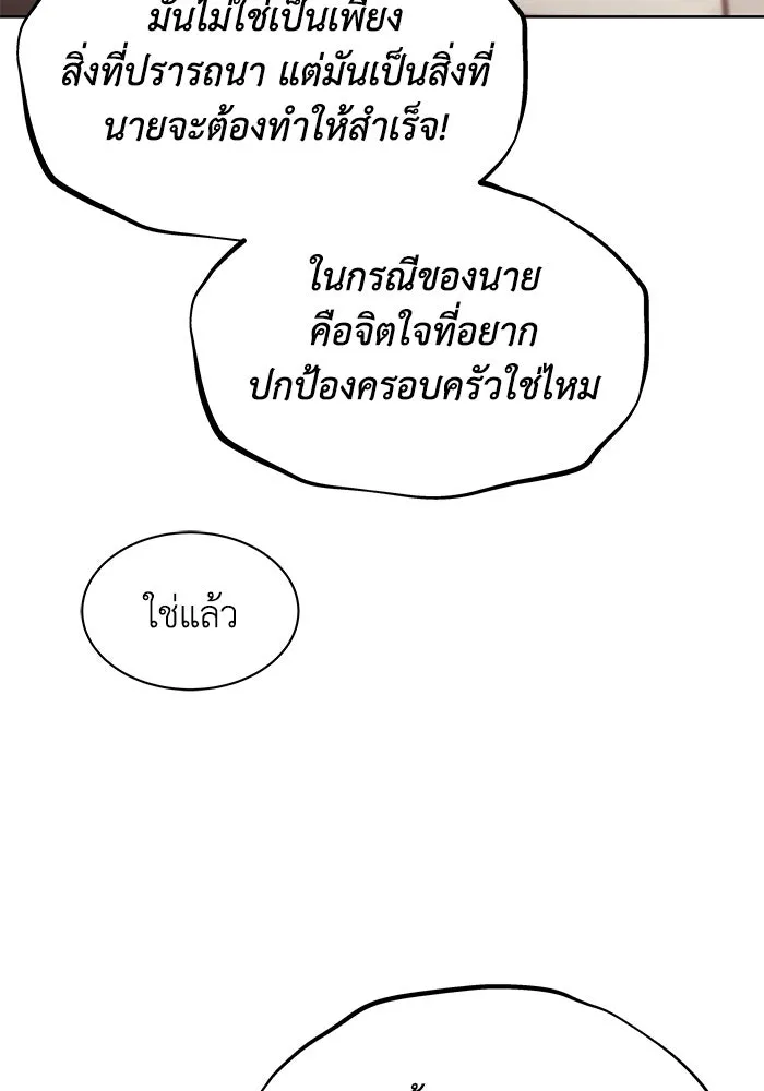 หน้า 109