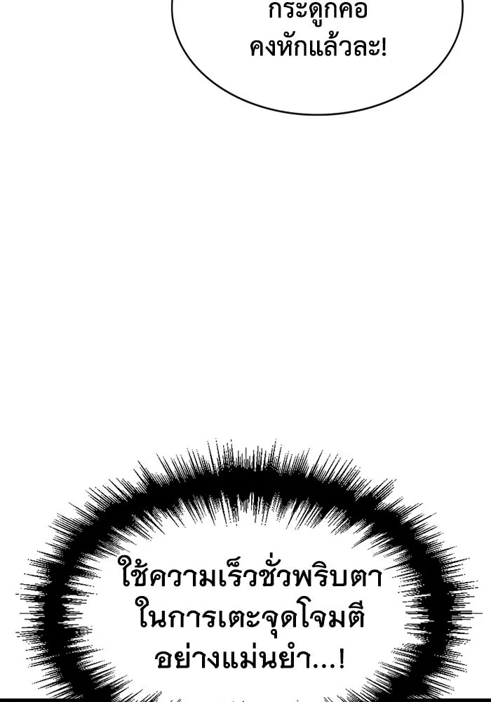หน้า 113