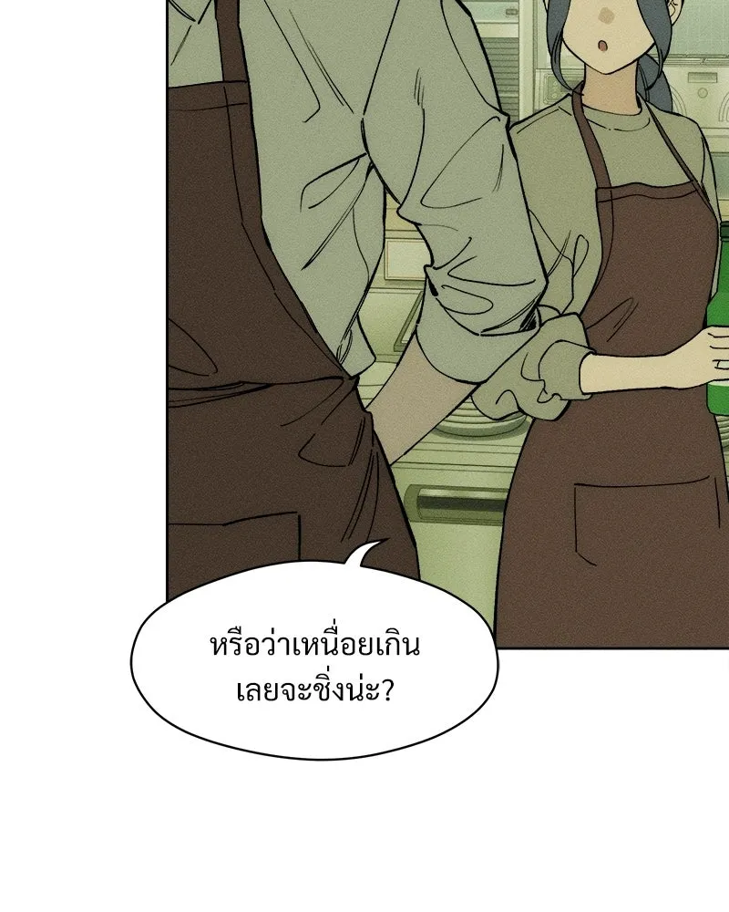 หน้า 115