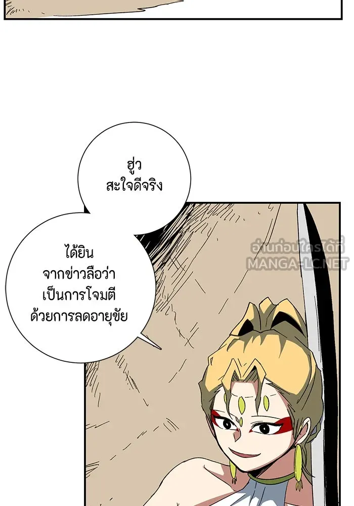 หน้า 66